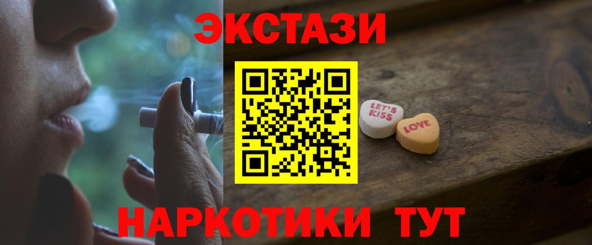 Экстази louis Vuitton Касимов