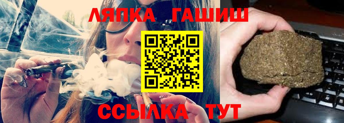 ГАШИШ Cannabis Касимов