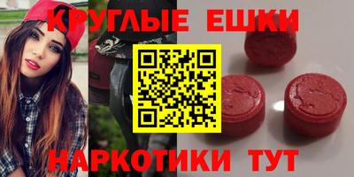 мдма Коммунар