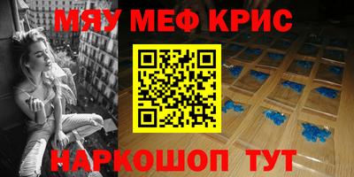 MDMA Комсомольск-на-Амуре