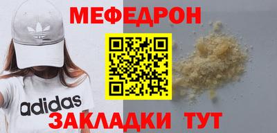 MDMA Комсомольск-на-Амуре