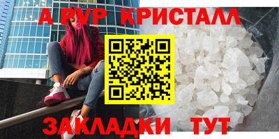 MDMA Комсомольск-на-Амуре