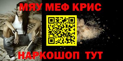 мдма Коммунар