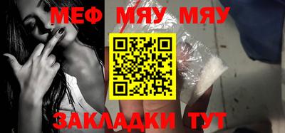 MDMA Комсомольск-на-Амуре