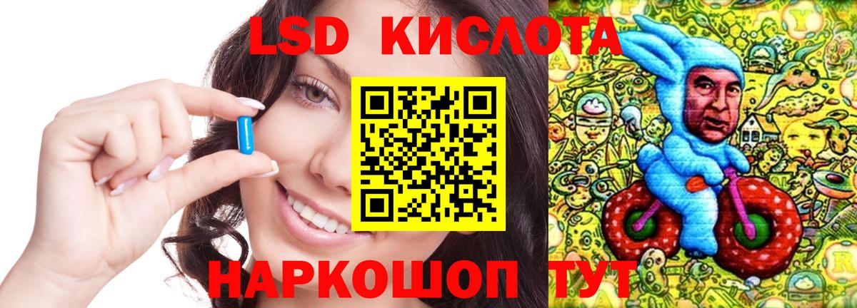 ЛСД экстази  LSD-25 экстази ecstasy  Вход с VPN  Касимов 