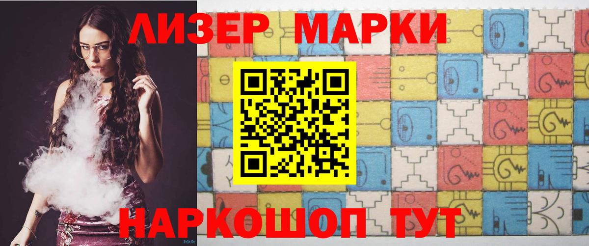 ЛСД экстази кислота Касимов