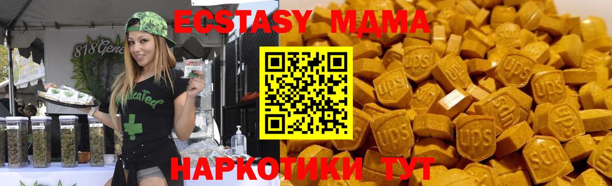 Касимов  MDMA crystal  MDMA Molly  МДМА  Вход с VPN 