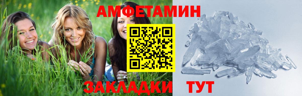 Касимов  Первитин пудра  Вход с VPN 